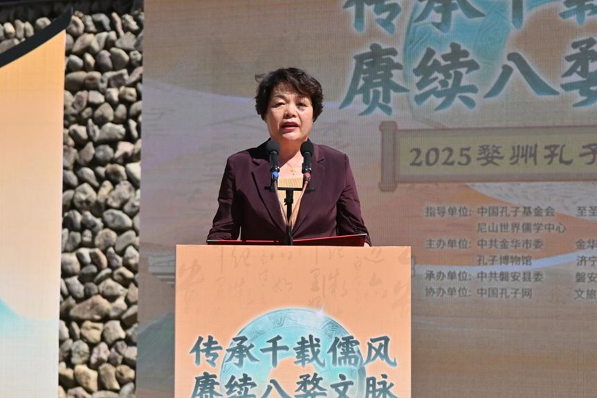 婺州孔子文化周在磐安榉溪启动，孔垂长先生贺信赞婺州 ...（文化资料）.png
