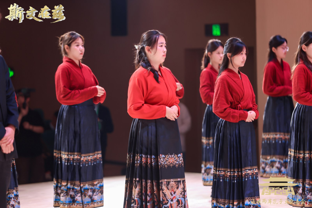 2026海峡两岸孔子文化春会曲阜启动，孔垂长先生致辞并主礼崇圣成 ...（文化资料）.png