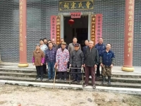 祠堂门前的鞭炮声——记中王坑 曾氏族人 的赤子情怀（胜迹史料）.jpg