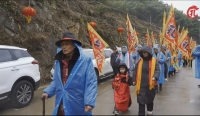 浙江宁海孔横山理坡孔氏族谱圆谱（谱牒资料）.jpg