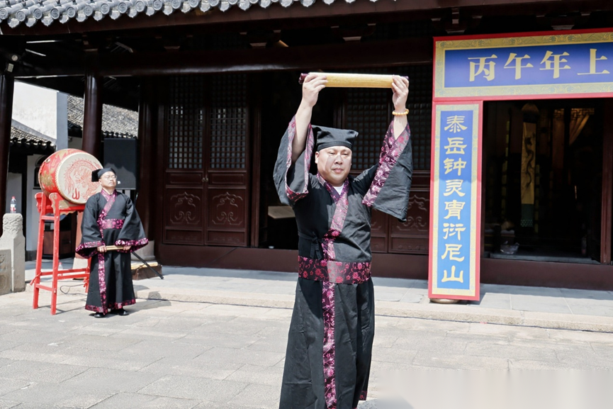 儒韵文脉，薪火相传——丙午年清明祭孔大典在嘉定孔庙庄严举行 ...（祭祀纪事）.png