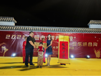 第九届孔子后裔大学生奖学活动在孔子文化广场隆重举行（文化资料）.png