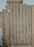 大宗户旧谱（谱牒资料）.png