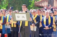 文化资料：第一章：根脉 当青铜鼎纹沉落水波， 竹简文脉在暗夜里行舟。 有人从《尧典》晨光中汲露（文化资料）.jpg