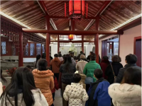 儒风启新序，书香续传承 ”荣欣书院跨年文化晚会圆满收官~（文化资料）.png