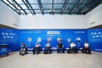 孔垂长先生参访贵阳孔学堂，在“文明书院会讲”和东亚儒学对话成果发布会上致辞（文化资料）.jpg
