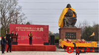 二月初二拜燧皇 “万姓之根”立商丘（文化资料）.png
