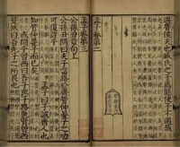孔子，山东的『文化底气』！（文化资料）.jpg