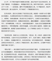 石上尽览汉风 指尖拓印古今（文化资料）.png
