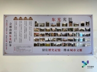 绍兴城南惊现“孔子村”！孔姓辈分字派至今未断（文化资料）.jpg