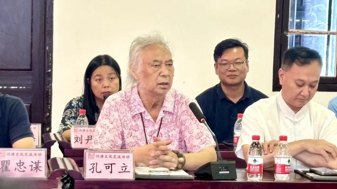 圣贤后裔齐聚问津书院　共探“问津文化” ...（文化资料）.webp