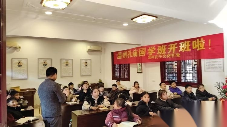 我们的国学班丨与＂论语＂同行（文化资料）.png