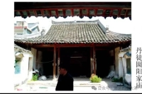 孔子后裔与孔巷里（文化资料）.jpg