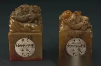 方寸之间蕴万象——孔府旧藏印章鉴赏（胜迹史料）.png