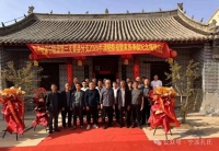 孔子世家宁陵派第三支曹县分支2026年清明祭祖暨家族奉献纪念揭碑（祭祀纪事）.jpg