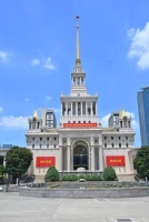 新书发布《中国式领导力: 修己安人, 内圣外王之道》（文化资料）.jpg