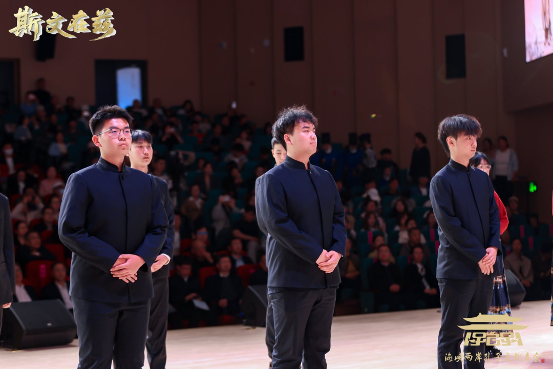 2026海峡两岸孔子文化春会曲阜启动，孔垂长先生致辞并主礼崇圣成 ...（文化资料）.png