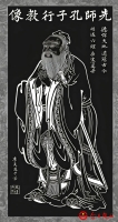 圣人孔子与“活着的圣城”商丘（文化资料）.jpg