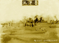 文化资料：二十世纪五十年代的陋巷井 我家住在曲阜城，紧靠着颜庙陋巷井， 孩提时代不断到颜庙里去（文化资料）.png
