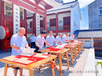 七世同堂聚平阳  晒谱传家忆先贤（文化资料）.png