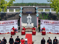 上海荣欣书院乙巳年纪念孔子诞辰2576周年释典礼暨荣欣书院十周年（祭祀纪事）.png