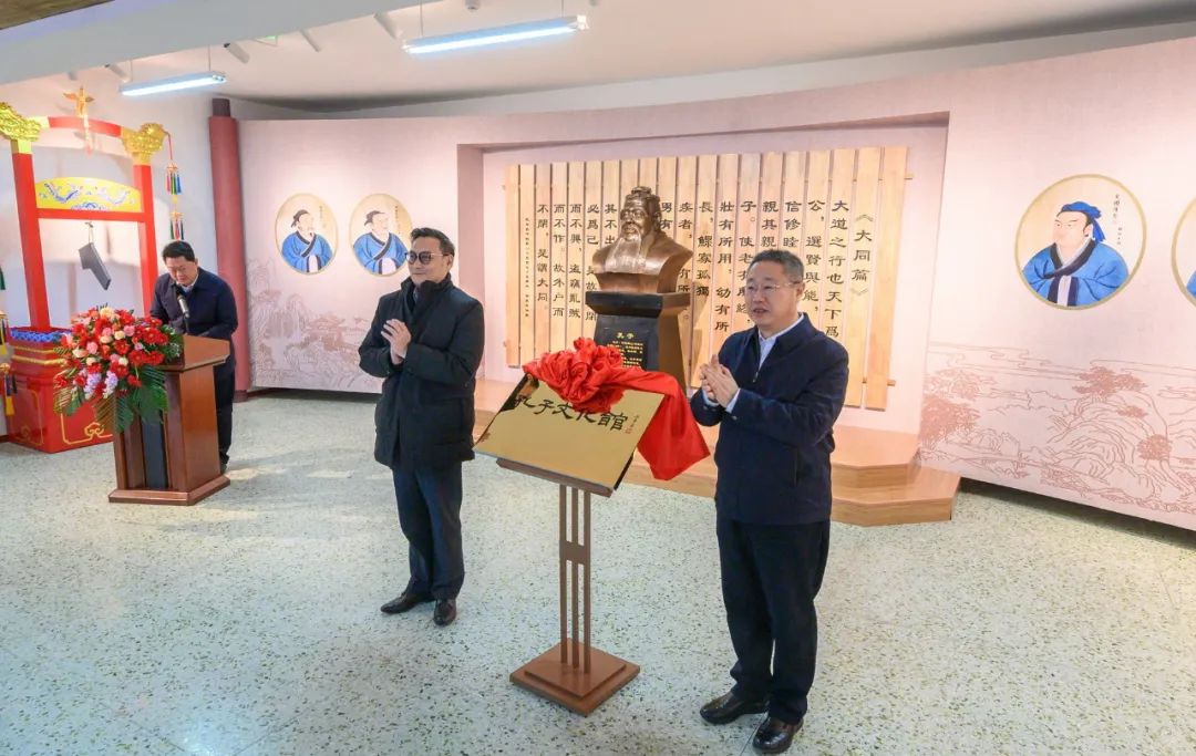 至圣孔子基金会会长孔垂长到枣庄市参访（文化资料）.jpg
