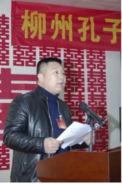 柳州孔子后裔联谊会第三届会员代表大会胜利召开 ...（宗亲纪事）.jpg