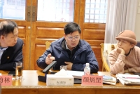洙泗书院保护利用座谈会圆满召开（宗亲纪事）.jpg