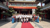 温州孔庙第十六届学童启蒙开笔礼（胜迹史料）.jpg