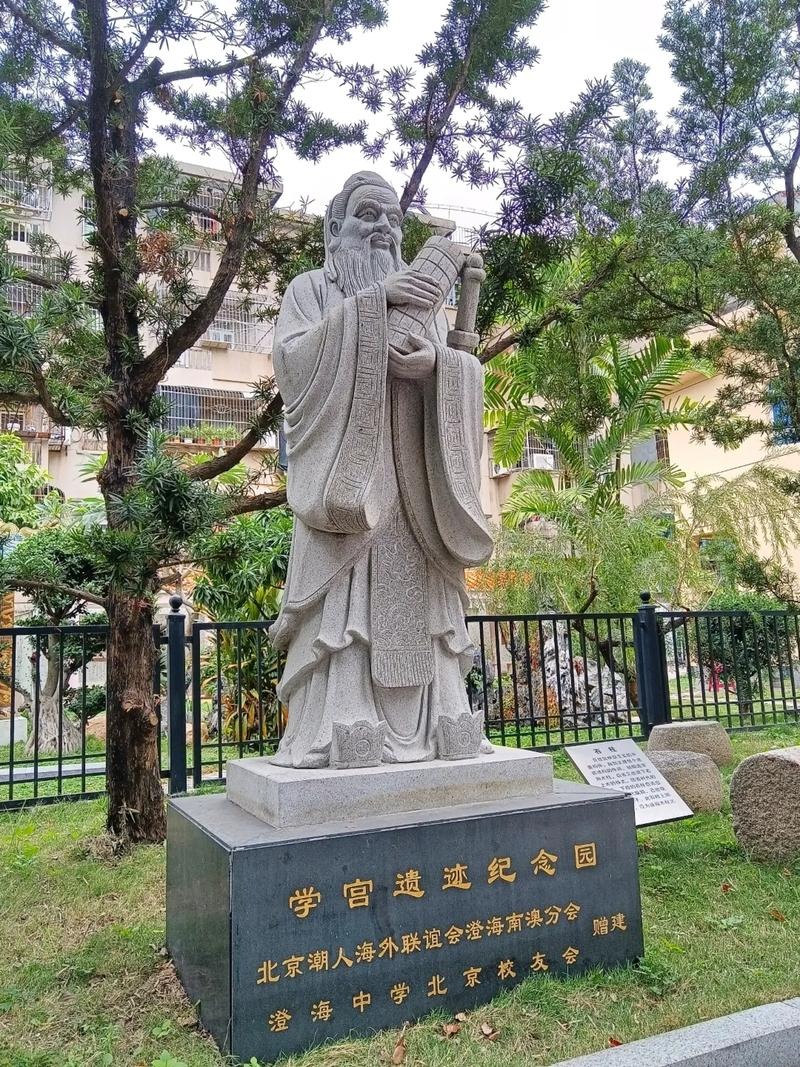 孔氏职官3（文化资料）.jpg
