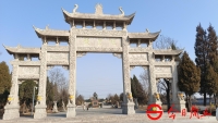 万姓之根”文化标识将落户商丘燧皇陵（文化资料）.jpg