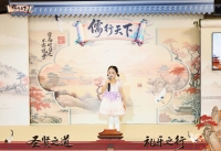 “儒行天下”儒家经典诵读实践展示活动在日照举行（文化资料）.jpg