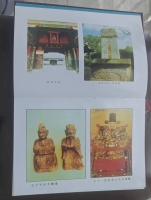 谱牒资料:<<木瓜林孔氏支谱>>,感恩庆健大哥赠谱,大哥就是大哥,一直心里有家族,这么多年一直(谱牒资料).jpg