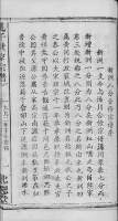 《生命能延续  文化才可传承》                    孔小华（文化资料）.png