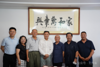 中国传统文化促进会孔子文化传承工作委员会受邀到访贵州开展文化交流活动（文化资料）.png