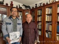 骆承烈——孔子茶文化的开拓者和推动者（文化资料）.jpg