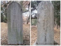 孔继埙先生家世考述       本文转自:繁楷老师曲阜传统文化研究（文化资料）.jpg