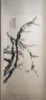 孔继埙先生家世考述       本文转自:繁楷老师曲阜传统文化研究（文化资料）.jpg