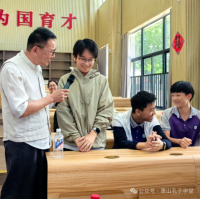 2025年萧山区孔子学堂夏令营开营仪式在义桥实验学校圆满举行（文化资料）.png