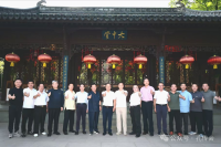 孔传会会长办公会第二次工作会议（第一次扩大会议）在浙江衢州孔氏南宗家庙胜利召开（胜迹史料）.png