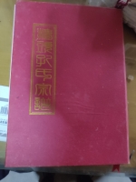 谱牒资料：樯头孔氏宗谱（浙江省/宁波市/象山县）浙江省宁波市 ：樯头孔氏宗谱 ：七卷 ：蒋运汉（谱牒资料）.jpg