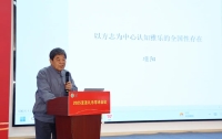 会通礼乐古与今 通经致用搭桥梁——2025至圣礼乐会议与曲阜师范学校120周年纪念同日举行（人物史料）.jpg