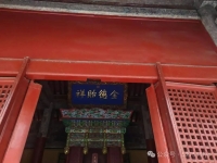 文化资料：驱车沿327国道驶出曲阜城，拐弯向北行五公里，便抵达旧县村。村落东北，青松翠柏掩映之（文化资料）.jpg