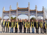《三陵台姓氏源流考》（源流考略）.jpg