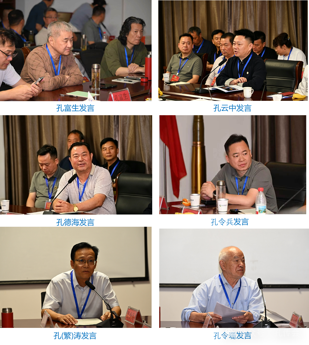 中国传统文化促进会孔传会到访河南（文化资料）.png