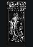 晏子与孔子——张晚林（文化资料）.jpg