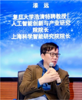 孔众主任受邀与OpenAI全球市场应用负责人Zack Kass等在复旦大学（文化资料）.png