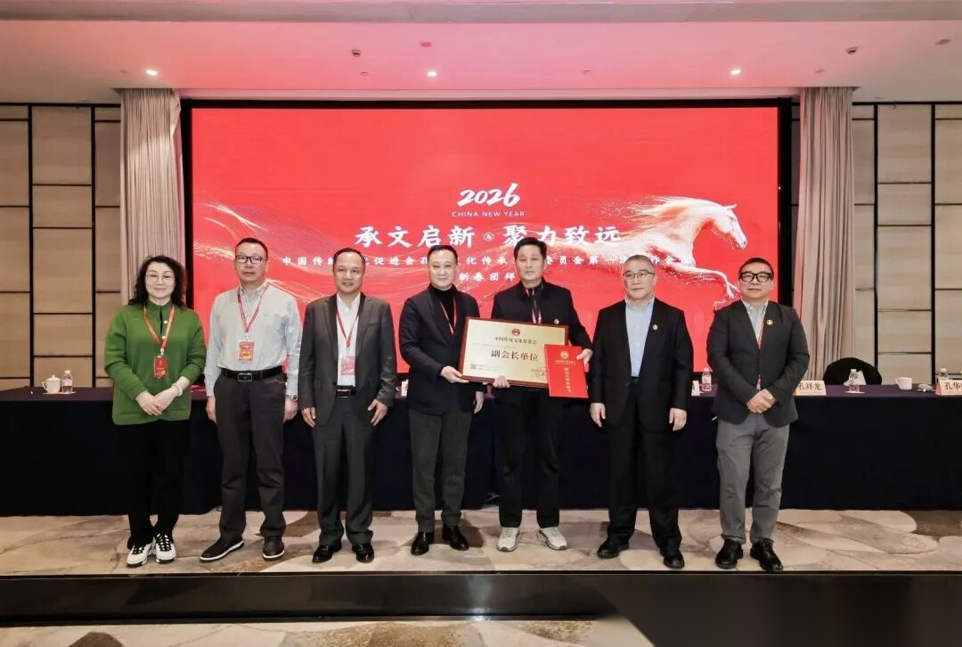 承文启新，聚力致远（文化资料）.png