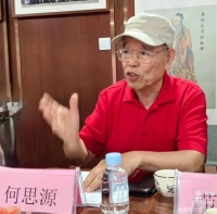 工商文明要重构,儒商文化拔头筹-纪《儒商文化与现代工商文明的重（文化资料）.jpg