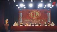 浙江宁海孔横山理坡孔氏族谱圆谱（谱牒资料）.jpg